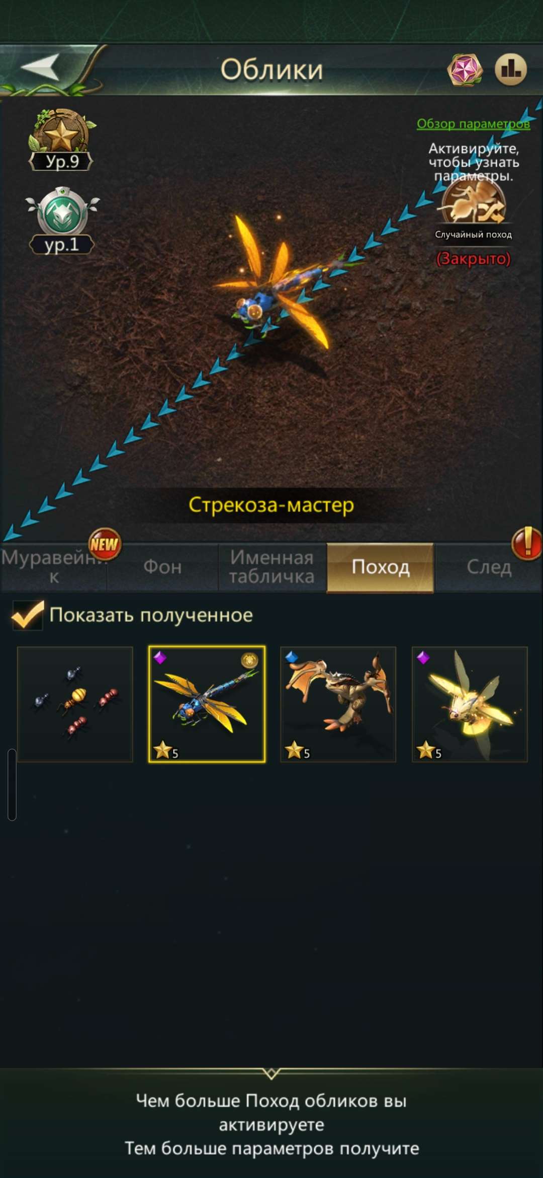 продажа аккаунта к игре Ant Legion